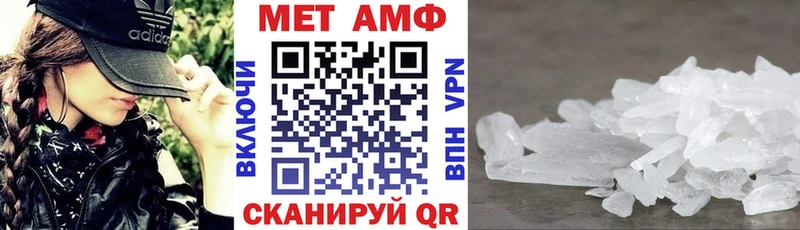 гидра рабочий сайт закладка Лиски Amphetamine 98%