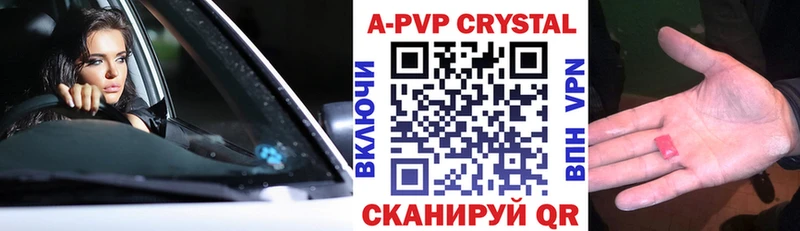 продажа наркотиков  Лиски  A PVP СК 