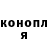 ГАШ убойный Alexander Belousov