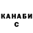 Гашиш 40% ТГК Saida Mantieva