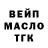 Кодеин напиток Lean (лин) Petr Kobyakov