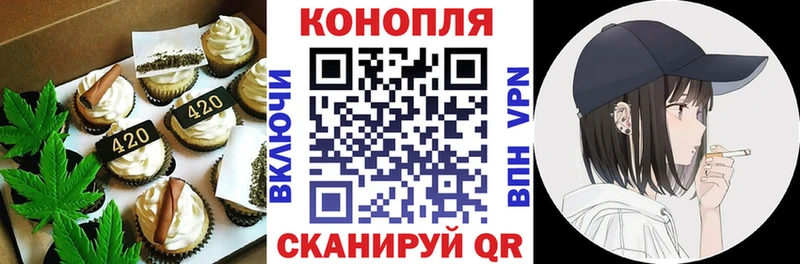 Печенье с ТГК конопля  нарко площадка какой сайт  Лиски  купить  сайты 