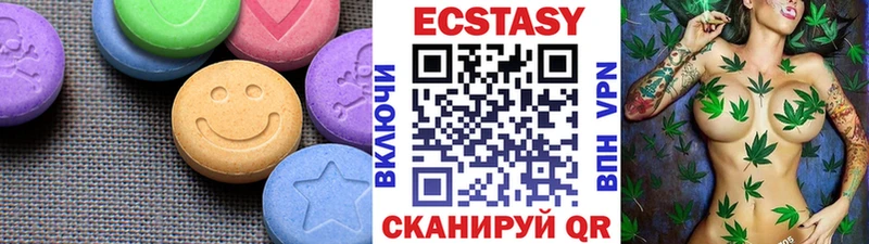 Ecstasy Дубай kraken ONION Лиски
