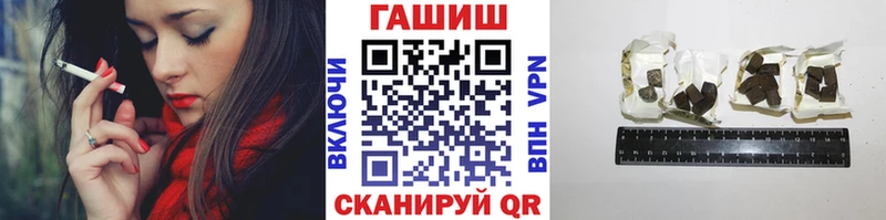 Гашиш гашик магазин продажи Лиски
