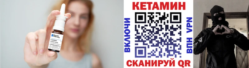 Кетамин ketamine  нарко площадка какой сайт  Лиски  купить наркоту 