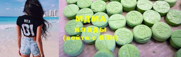 шишки Абинск
