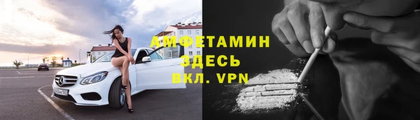 спайс Алзамай