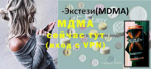 спайс Алзамай