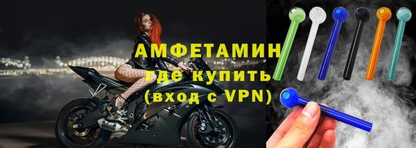 спайс Алзамай