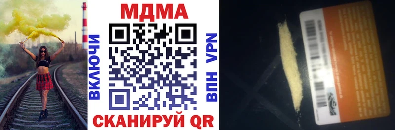 МДМА crystal  OMG как войти  Лиски 