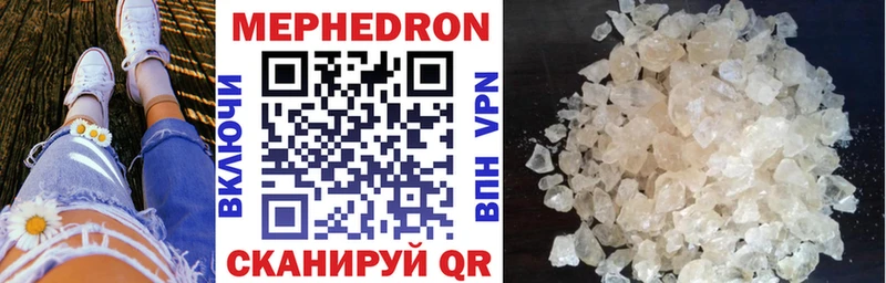 МЕФ mephedrone omg tor Лиски где купить наркоту