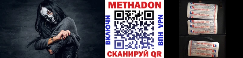 Метадон белоснежный Лиски