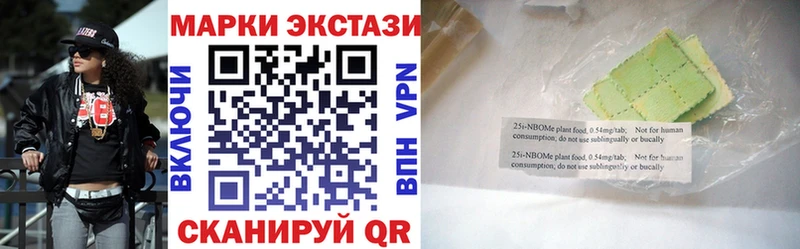 наркотики  Лиски  Марки NBOMe 1500мкг 