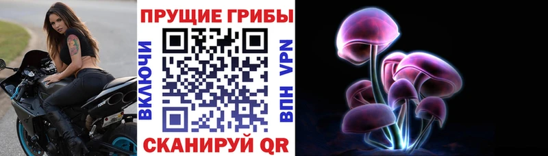 Псилоцибиновые грибы мухоморы  Лиски 